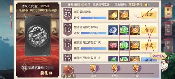 三国志幻想大陆华为渠道服游戏截图6