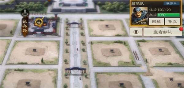 三国志战棋版官方正版游戏截图27