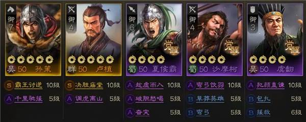 三国志战棋版灵犀官方版游戏截图21