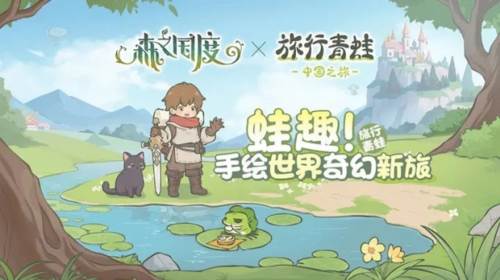 森之国度华为版游戏截图1