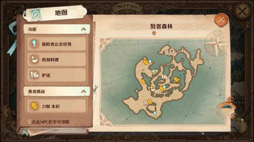 森之国度华为版游戏截图2