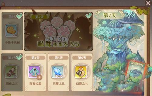 森之国度华为版游戏截图4