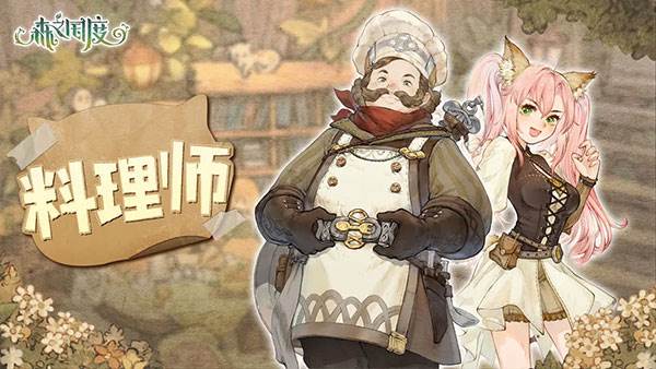 森之国度华为版游戏截图18