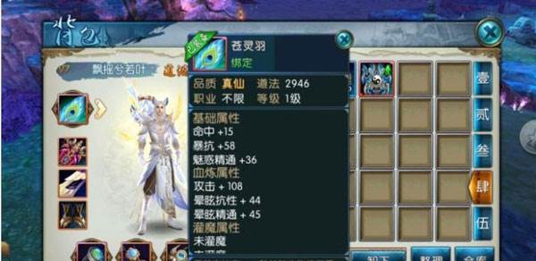 新诛仙1