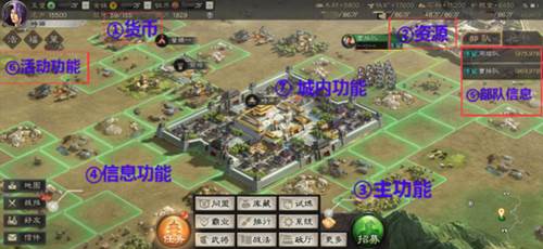 三国志战略版九游版游戏截图22