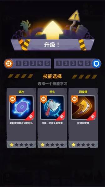 尸战狂潮破解版图片7