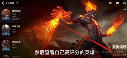 lol手游7