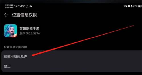 lol手游8