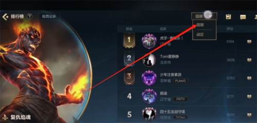 lol手游10