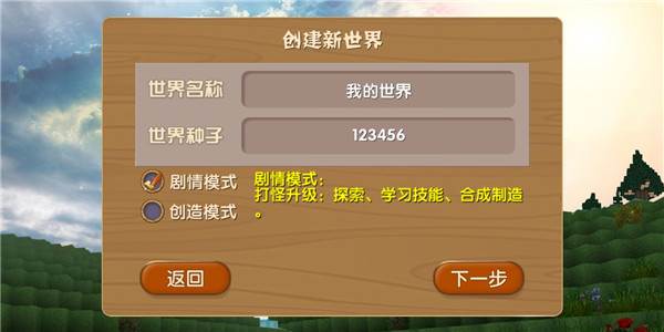 被尘封的故事6