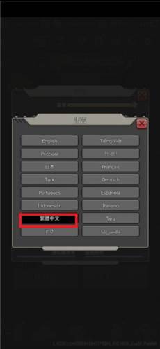 赤色要塞无限金币去广告版8