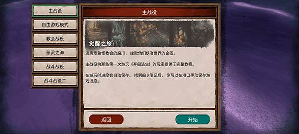 弃船游戏图片2