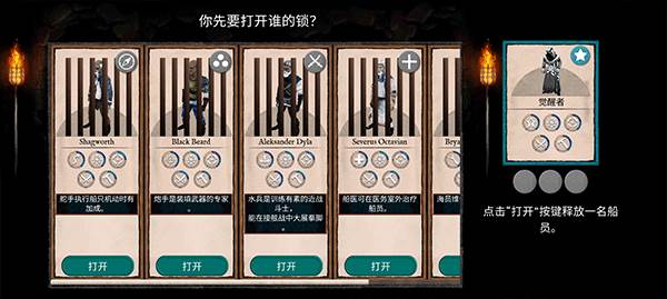 弃船游戏图片4