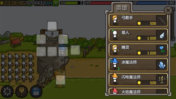 成长城堡3