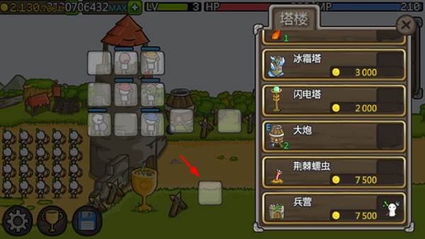 成长城堡4