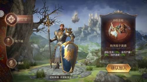 魔法门之英雄无敌王朝游戏截图4