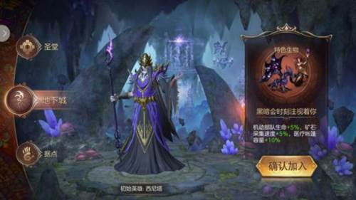 魔法门之英雄无敌王朝游戏截图5