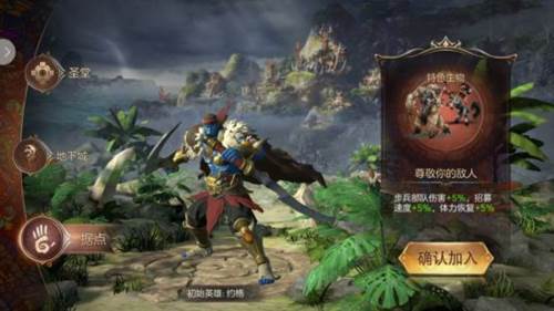 魔法门之英雄无敌王朝游戏截图6