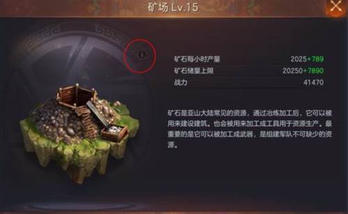 魔法门之英雄无敌王朝游戏截图8