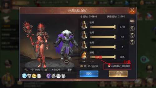 魔法门之英雄无敌王朝游戏截图11