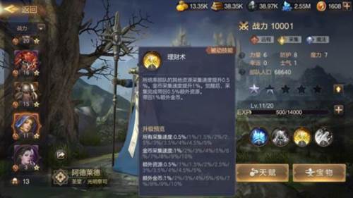 魔法门之英雄无敌王朝游戏截图12