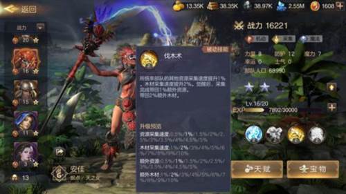 魔法门之英雄无敌王朝游戏截图14