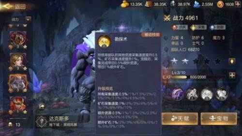 魔法门之英雄无敌王朝游戏截图15