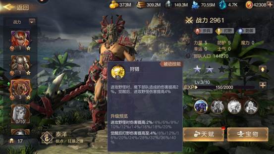 魔法门之英雄无敌王朝游戏截图16