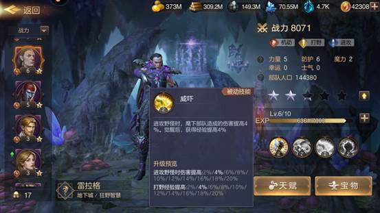 魔法门之英雄无敌王朝游戏截图18