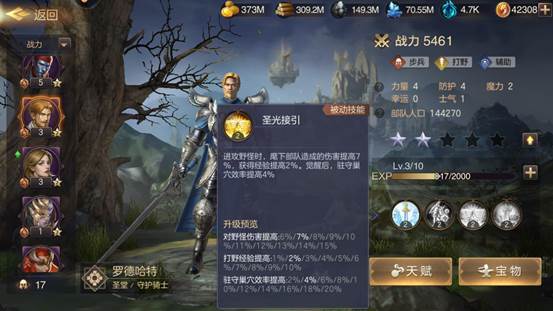 魔法门之英雄无敌王朝游戏截图17