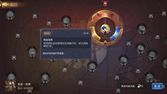 魔法门之英雄无敌王朝游戏截图20
