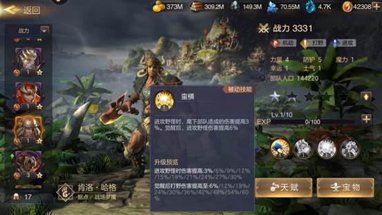 魔法门之英雄无敌王朝游戏截图19