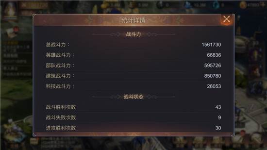 魔法门之英雄无敌王朝游戏截图21