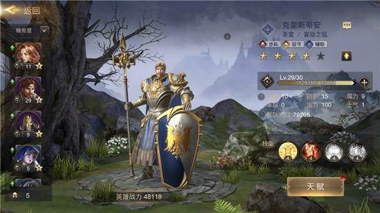 魔法门之英雄无敌王朝游戏截图22
