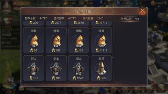 魔法门之英雄无敌王朝游戏截图24