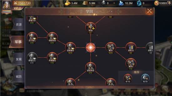 魔法门之英雄无敌王朝游戏截图25