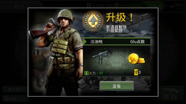 诺曼底登陆5