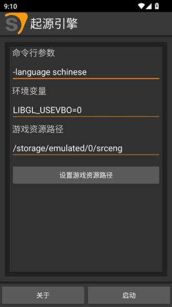 使用说明配图2