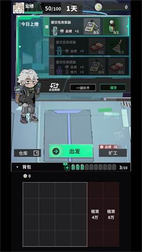 我在末日当牛马图片3