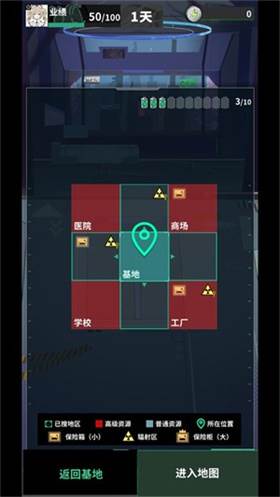 我在末日当牛马图片4