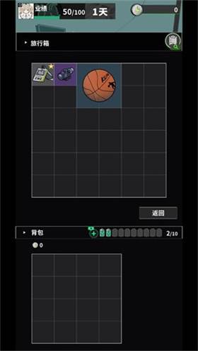我在末日当牛马图片5