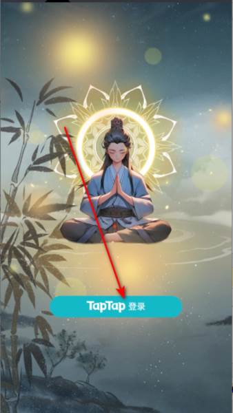 修真十万年大罗金仙炼成记图片4