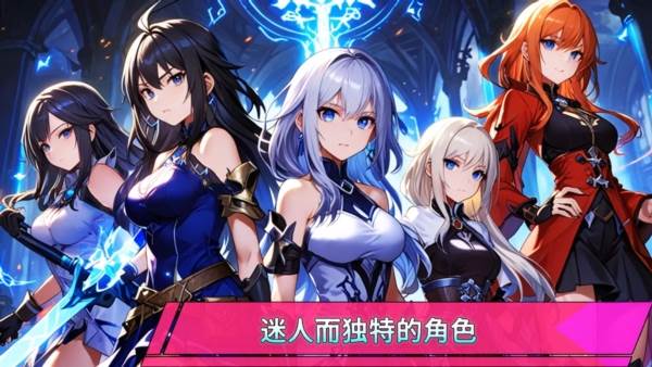 黑色七号游戏图片2
