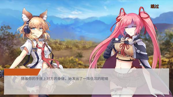 地球末日生存少女z内购破解版3