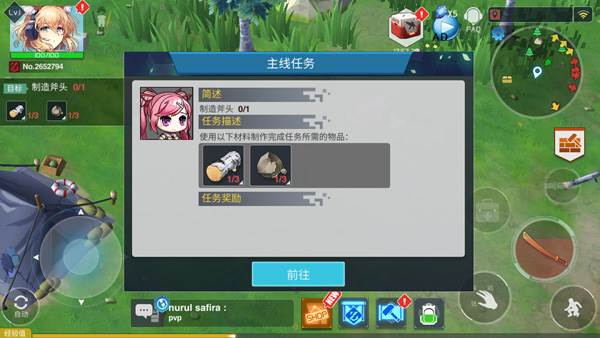 地球末日生存少女z内购破解版5