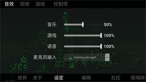 自由城计划游戏图片14