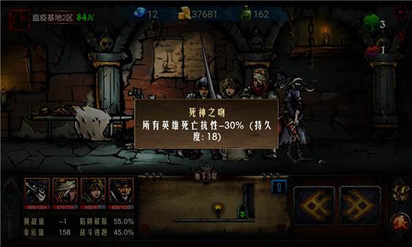 地牢求生游戏截图7
