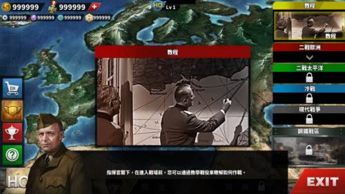 世界征服者4轴心末日游戏截图1