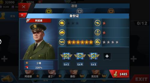 世界征服者4轴心末日游戏截图32