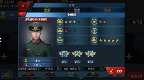 世界征服者4轴心末日游戏截图36